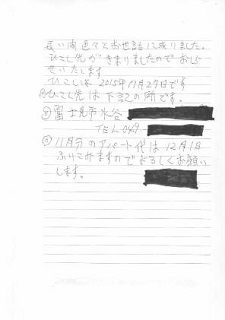 letter03