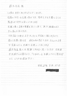 letter04