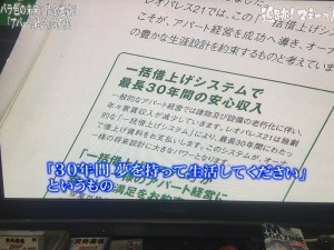 reopsagi-6[1]